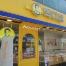 빽다방왜관역점