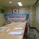 마천1동주민센터 이미지