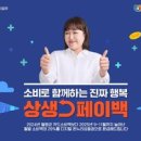 국민카부분정비 이미지