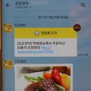 조은 꼬기 이미지