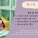 아이코리아부속새세대유치원 이미지