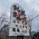 허브향기 이미지