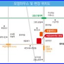 【대구범어 라온프라이빗아파트】 06월13일 모델하우스 오픈예정! 이미지