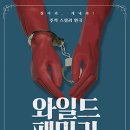 코믹스토리 이미지