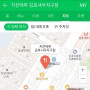 치킨마루(김포사우지구점) 네이버블로그