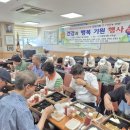 6.25참전유공자회 뉴스경남