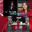 김경선 티브이데일리
