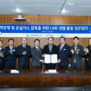 한국냉열 이미지