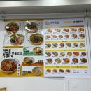 돼지게티구미옥계점 | 구미 옥계동 맛집 여부초밥 구미옥계점 포장 솔직후기
