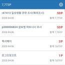 앱패널 이미지