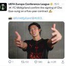 (오피셜) UEFA 유로파 컨퍼런스 리그 조규성 환영 ㄷㄷㄷㄷ 이미지