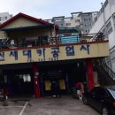 신세대 카센타 네이버블로그