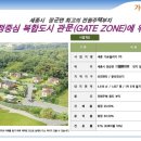 가온주택관리
