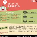 더스마일공인중개사사무소 이미지