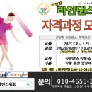 라인댄스3 이미지