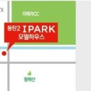 한화랜드공인중개사사무소 이미지