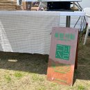 동방서림 이미지