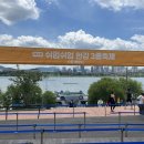 제3회 쉬엄쉬엄 한강 3종 축제 초급자2 금요일 오전 후기, 준비물 종목 순서 주차 고프로 시간 소요