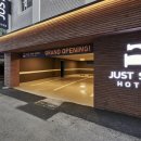 저스트스테이호텔 남한산성점 이미지