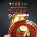 (주)주연홈쇼핑 이미지