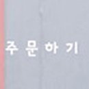 로빈크리닝 Daum카페