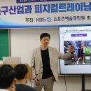 이동근 바디퍼포먼스 이미지
