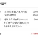 유모차카시트 세탁 뽀송 동탄점 이미지