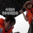 이재명대통령 부부 라면 먹방 ㅎㅎ 이미지