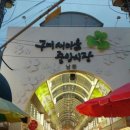 김가네불족발왕족발