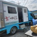 장곡3리 마을회관 이미지