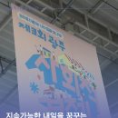 전국 최대 규모 사회적 경제 박람회, &lt;제 3회 광주 사회적 경제 박람회&gt;