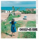 타이어뱅크길동점 | 제주도 렌트카 가격비교 최저가 여행 꿀팁 (+ 아이오닉5 전기차 렌트)