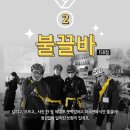 해운대라파약국 | 제7회 코리아 어반 레이스 (코어반) @ 부산 [11th Nov, 2K17]