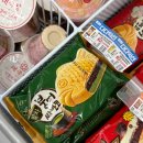 거기에/거기에서 | 말차 붕어싸만코 솔직후기 거기에 말차 블렌딩 소이후기도 곁들인