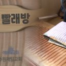 제일빨래방 이미지