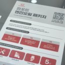 비전오토모티브수원서비스센터