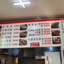 병천가마솥순대대산점