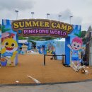 야자파크 | 에버랜드 핑크퐁 ‘SUMMER CAMP in PINKFONG WORLD’ 행사장에서 본 야자매트 시공 후기!