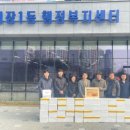 태장1동 행정복지센터 이미지