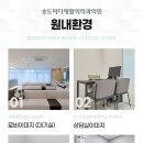 송도마디재활의학과의원 네이버블로그