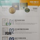 현대돌.흙침대 이미지