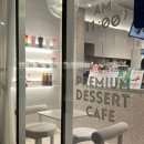 디저트39서산