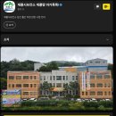 계룡