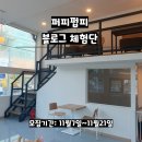 퍼피펍피 이미지