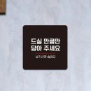 회사식당 - 6640 | 회사식당