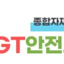 중문철물건재