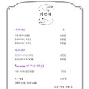 김정희에스테틱 이미지