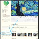 [마인드포스트] 본 카페 송승연님 대담기사 -- "당사자운동이 지금의 판도를 바꿀 수 있는 유일한 힘입니다." [조현병-조울증-우울증] 이미지