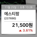 에스티28 이미지
