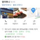 알마튜나 이미지